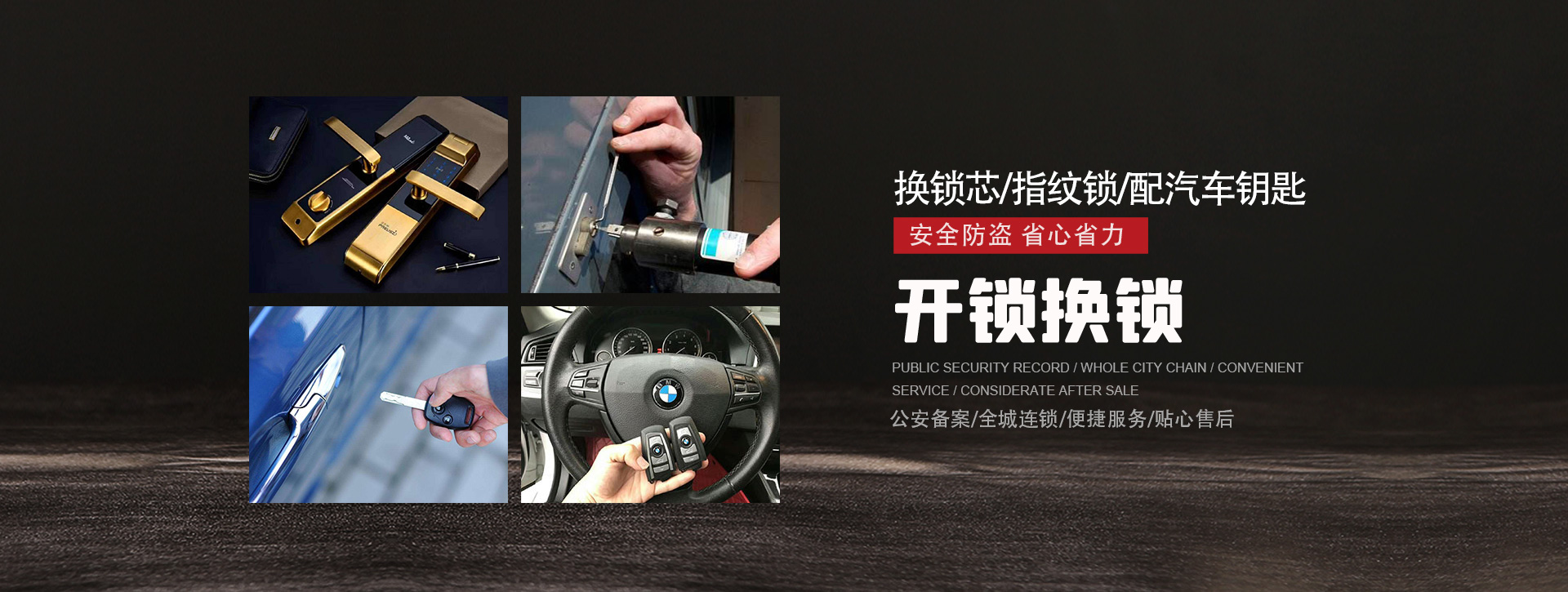 西宁湟中县banner01